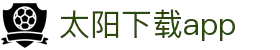 太阳直播app免费下载_太阳直播安卓最新版v5.0.2下载-多特软件站安卓网