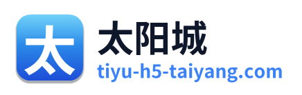 太阳城